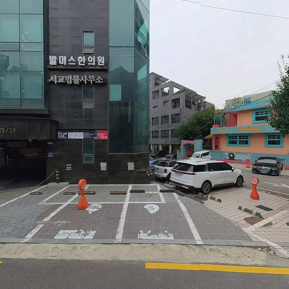 동재빌딩_3
