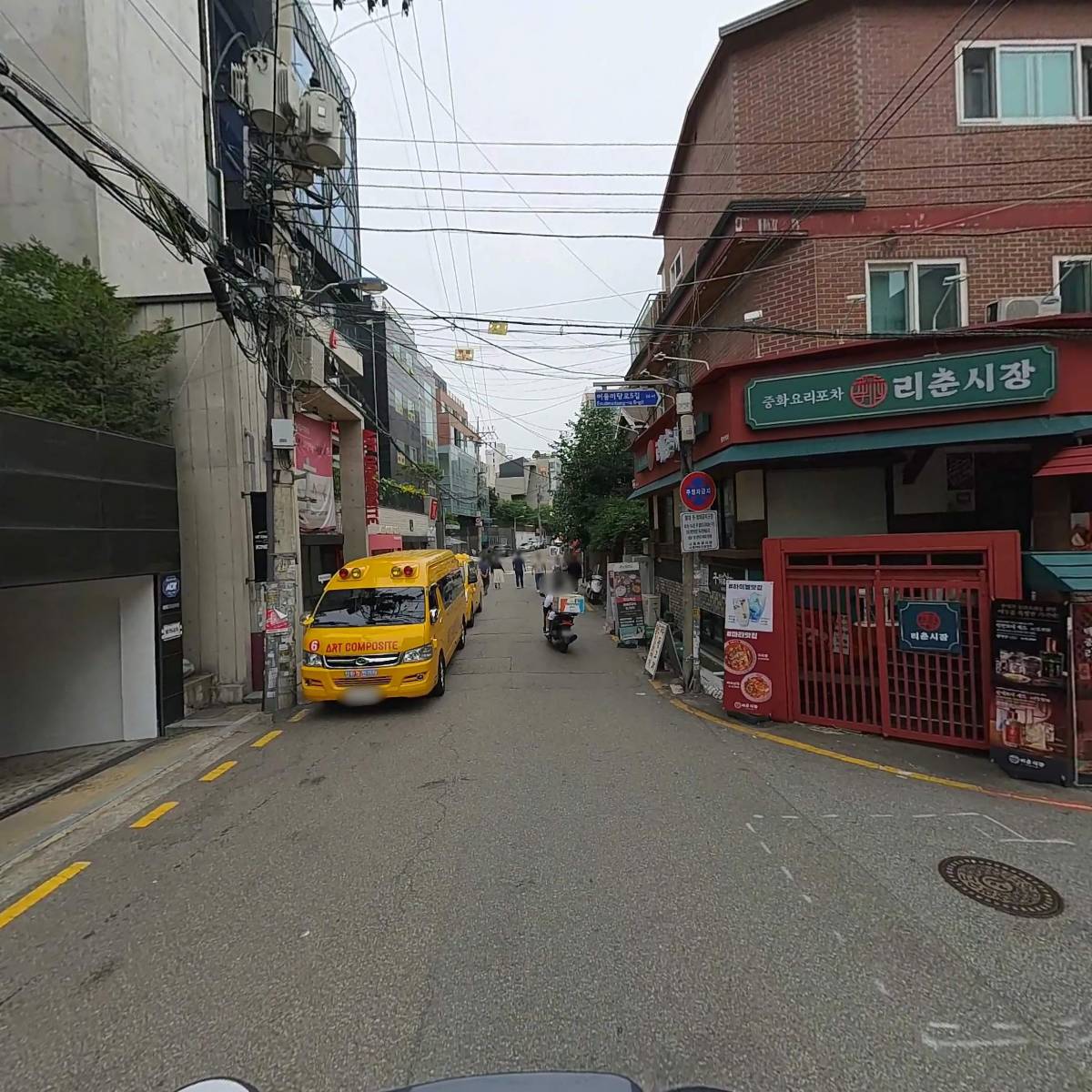 주식회사 씨나인이엔티_2