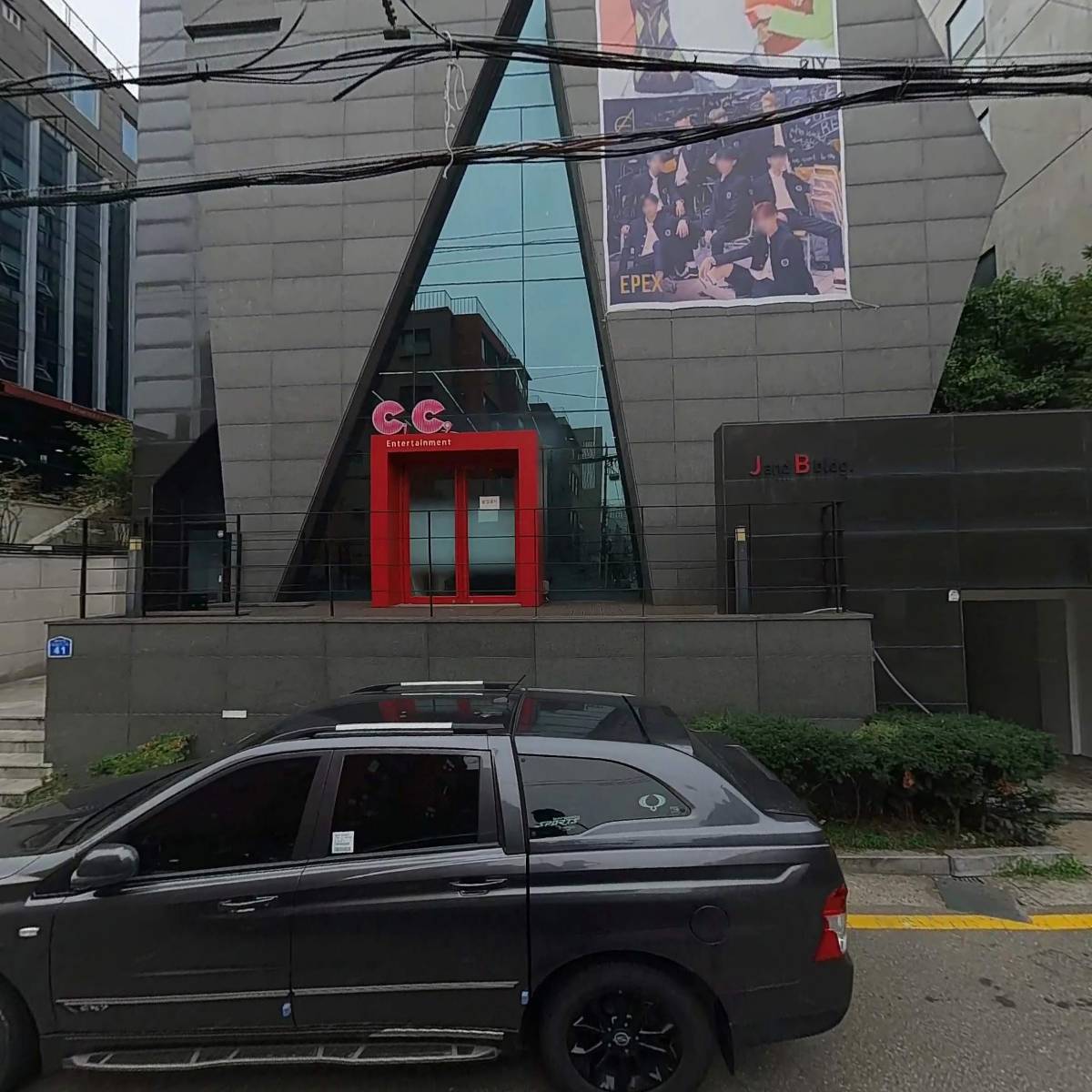 주식회사 씨나인이엔티