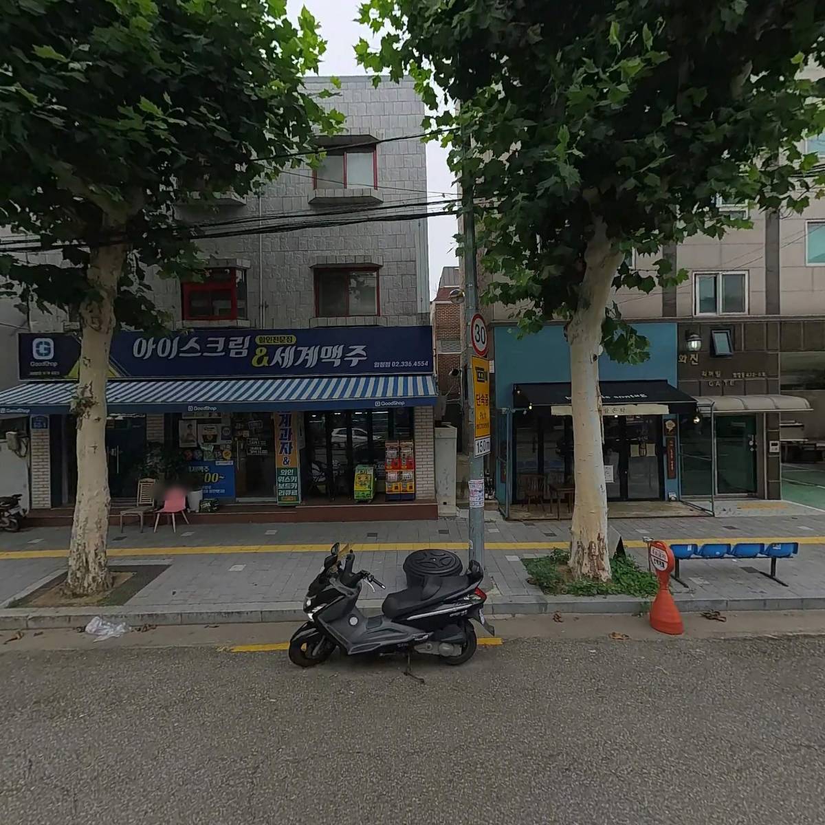 왕자식품