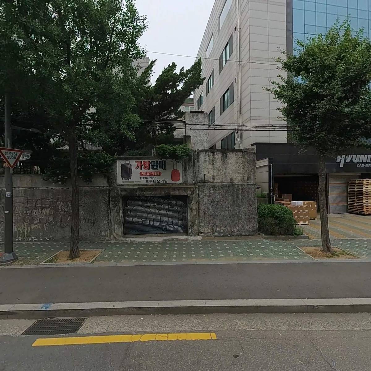 (주)엑스티브엔터테인먼트