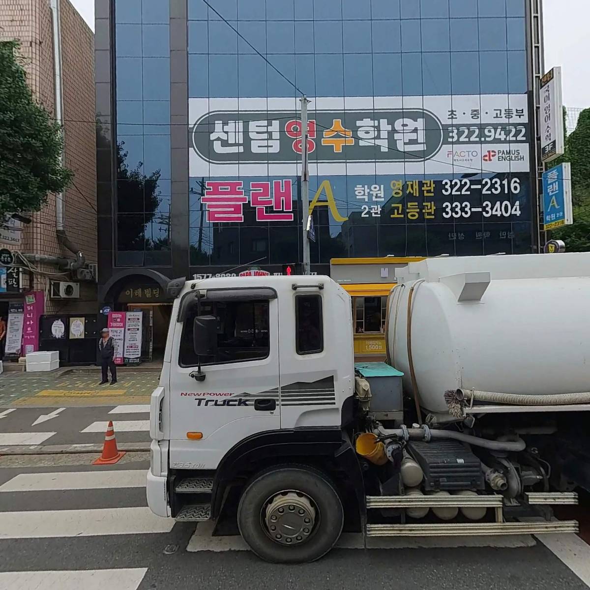 와이에스피
