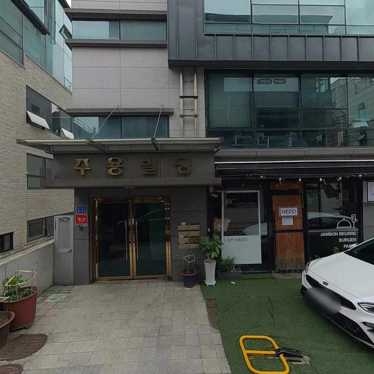 자두