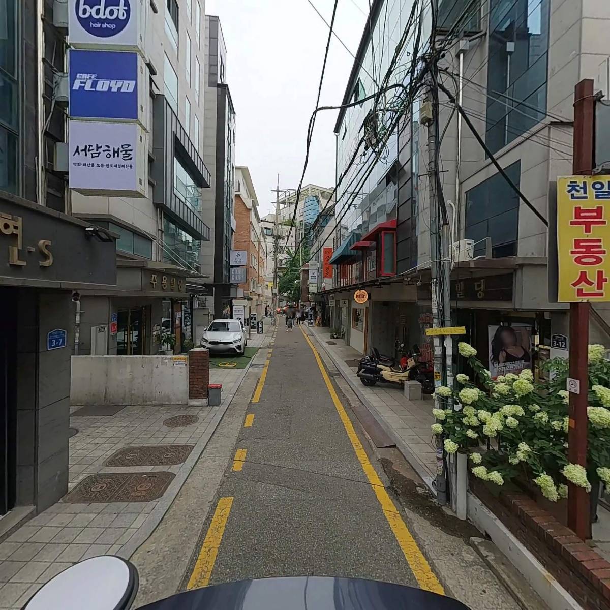 데코아발림_2