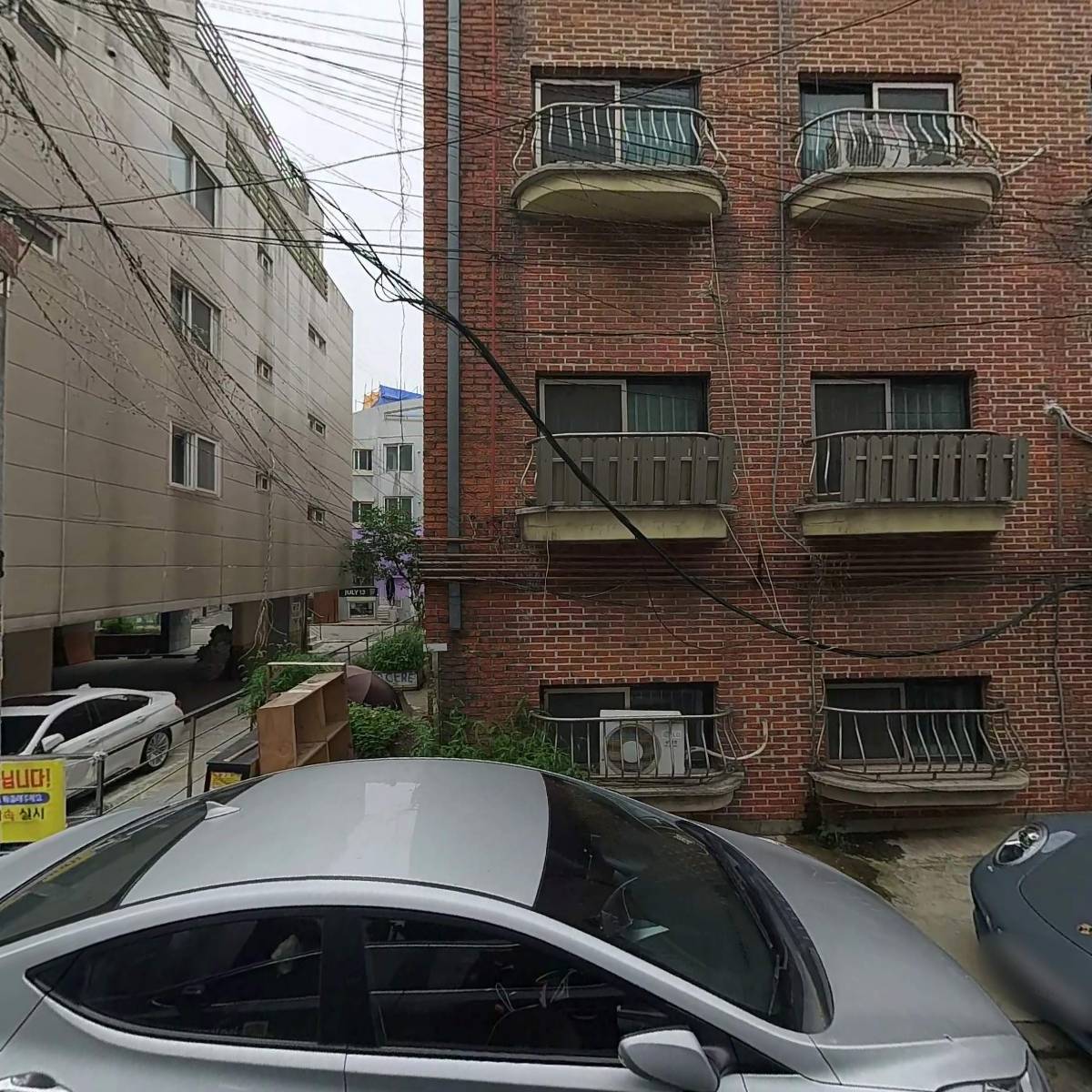 람컴퍼니