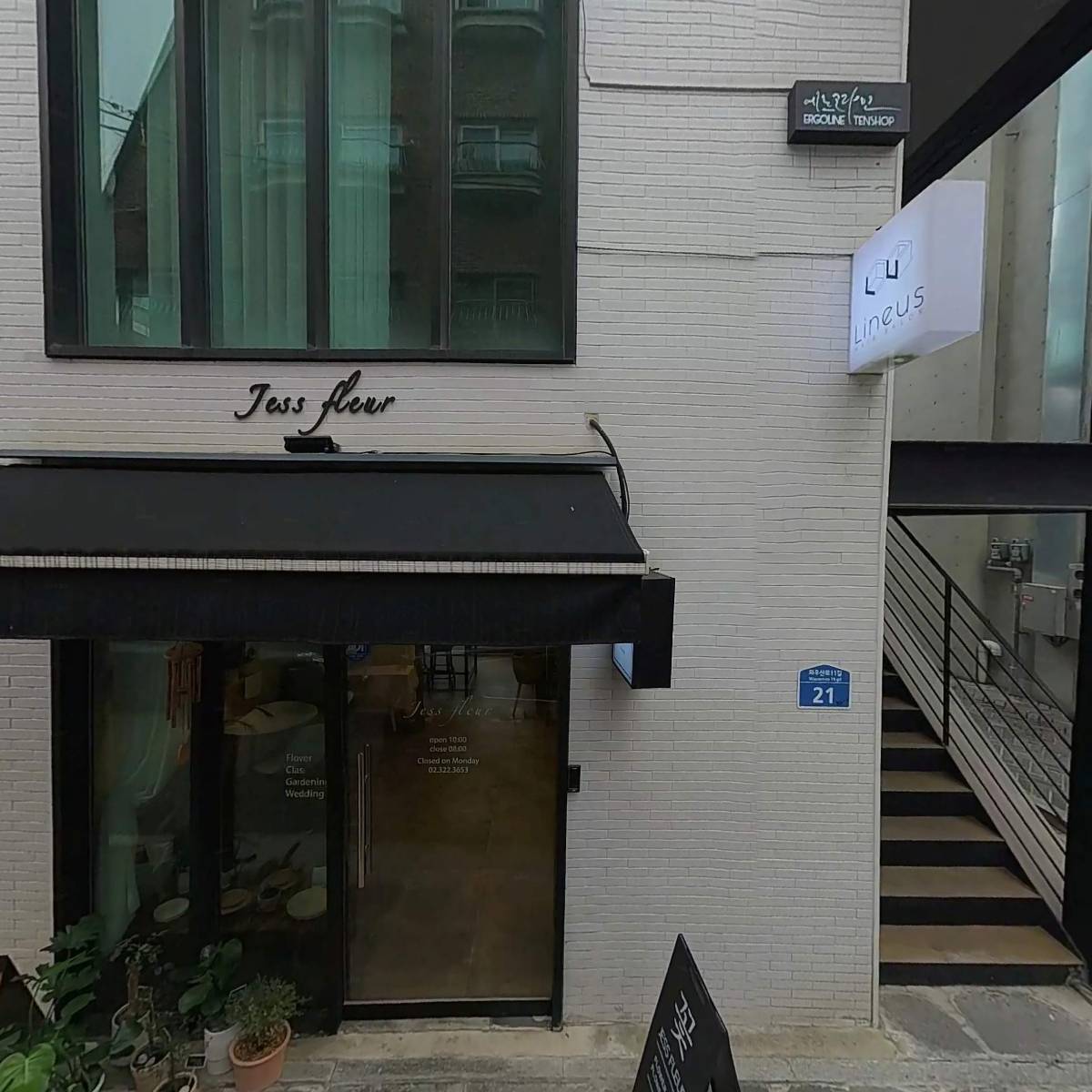 람컴퍼니_3