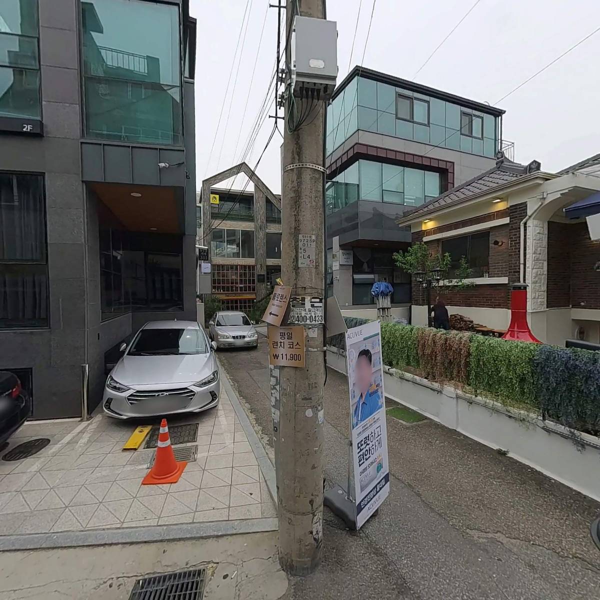 원스카이(onesky)