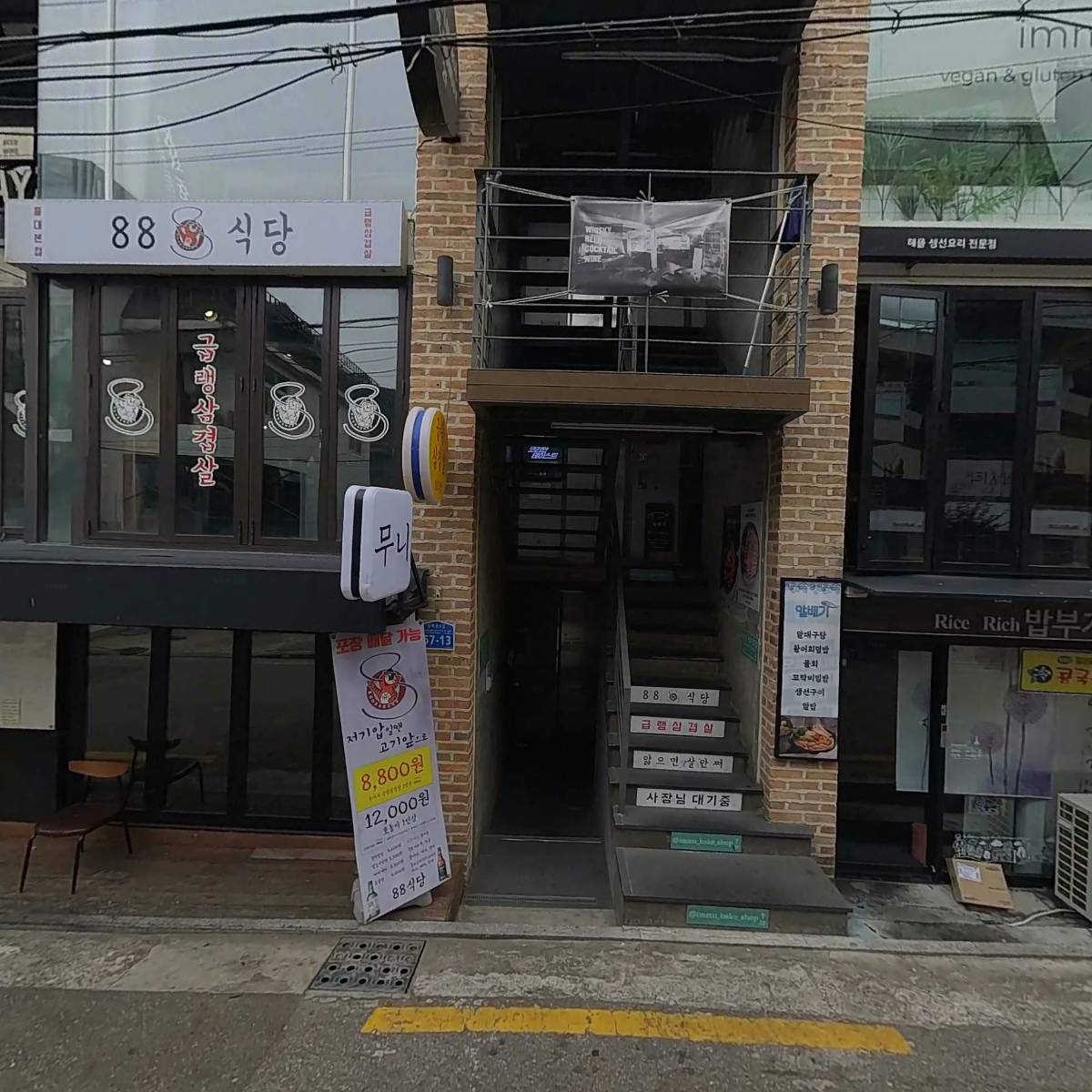 (주)이릴레반트(Irrelevant Co.,Ltd.)_3