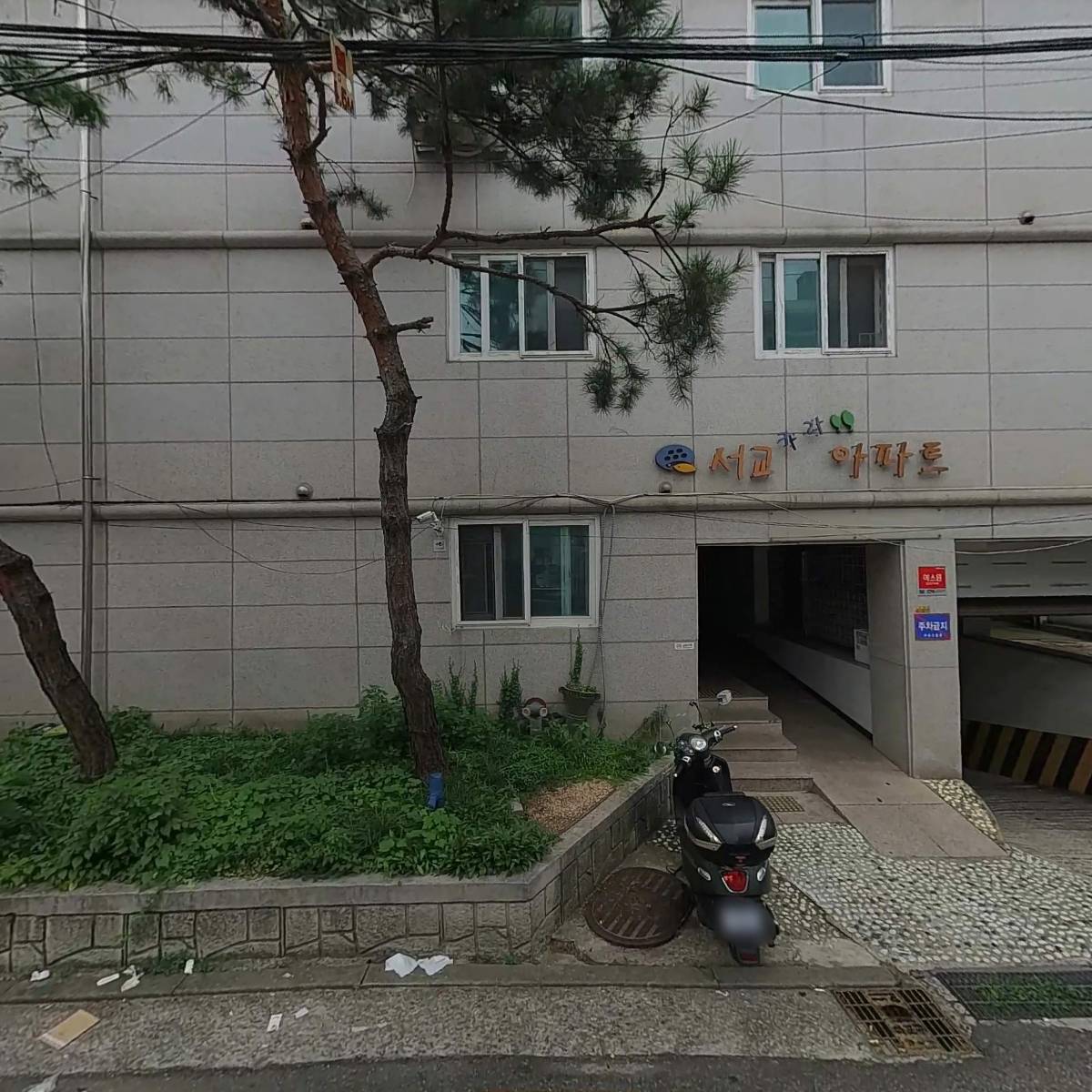 (주)더엠에이치