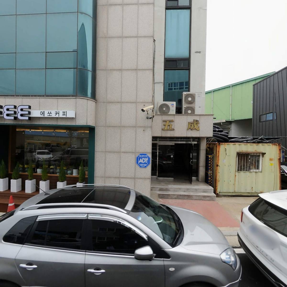 화인건설（주）