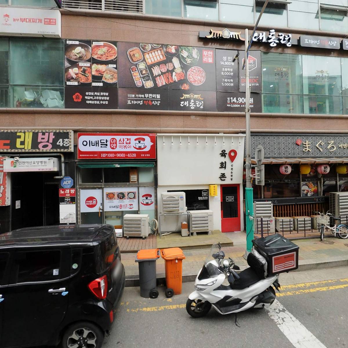 쿨노래광장주점_3