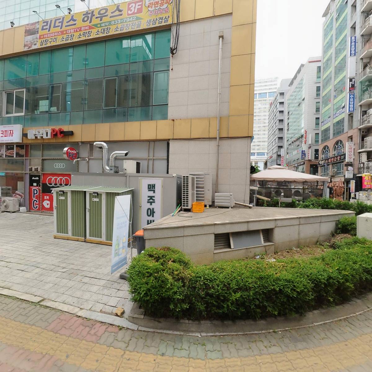 봄날요양원