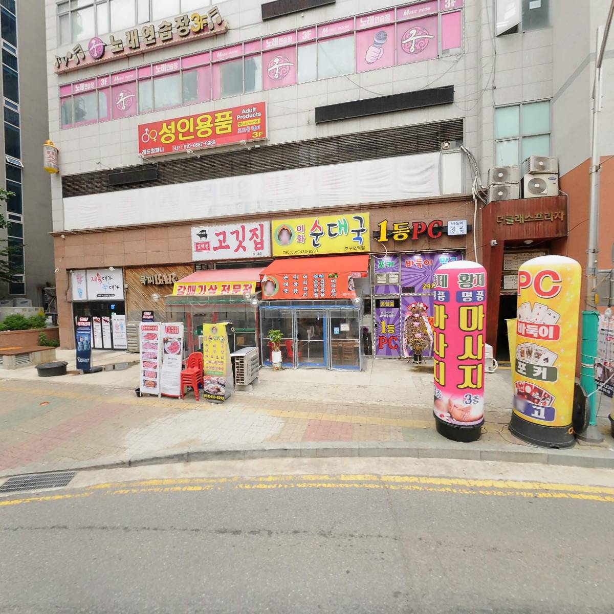 봄날요양원_3
