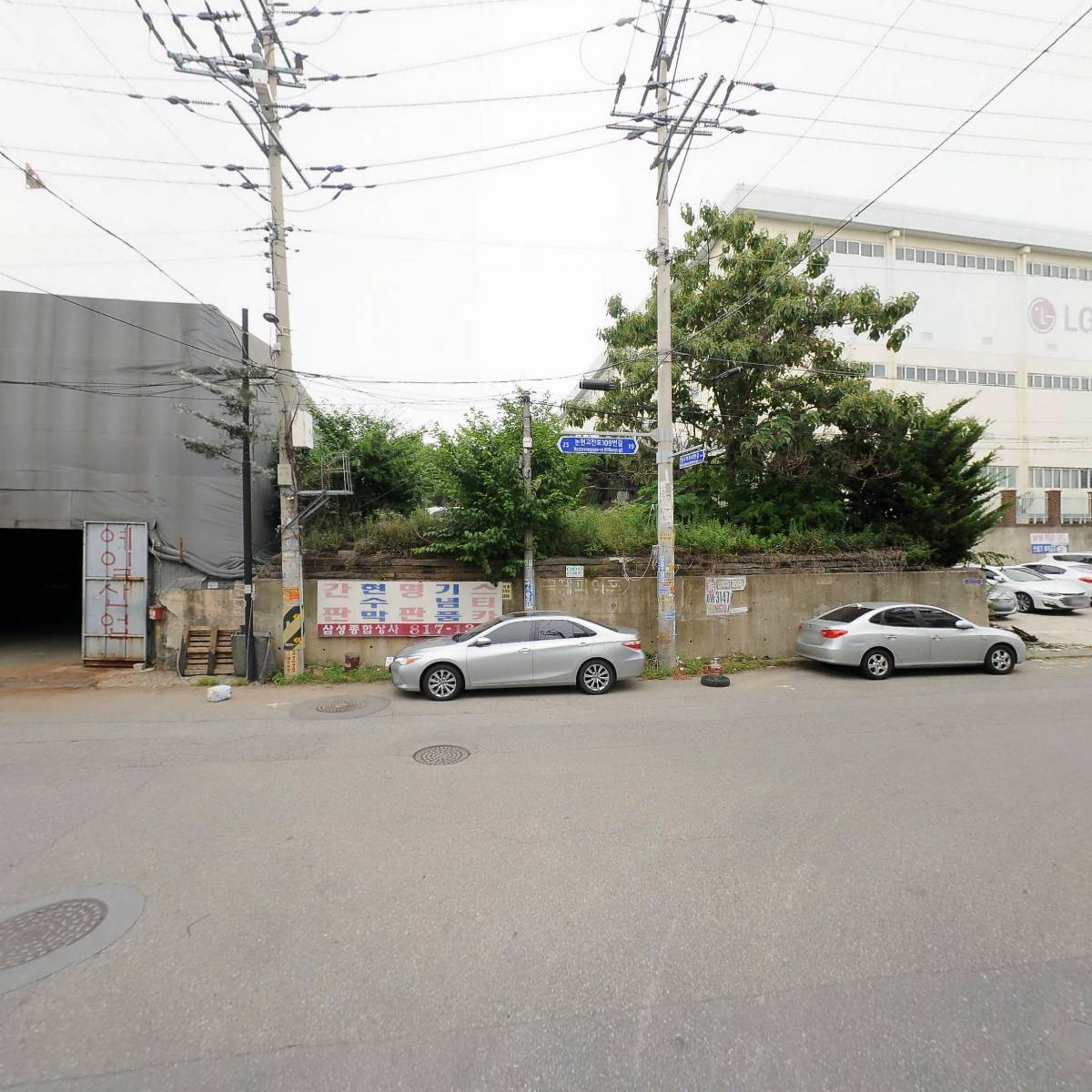주식회사 신아퍼니처_2