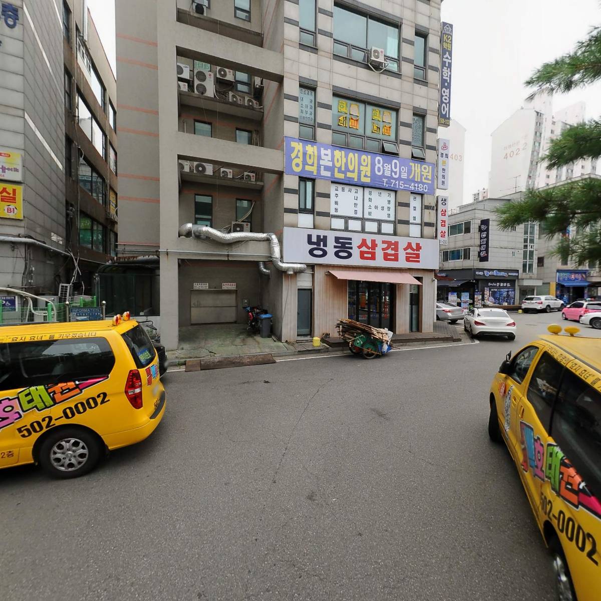 다원한의원_2