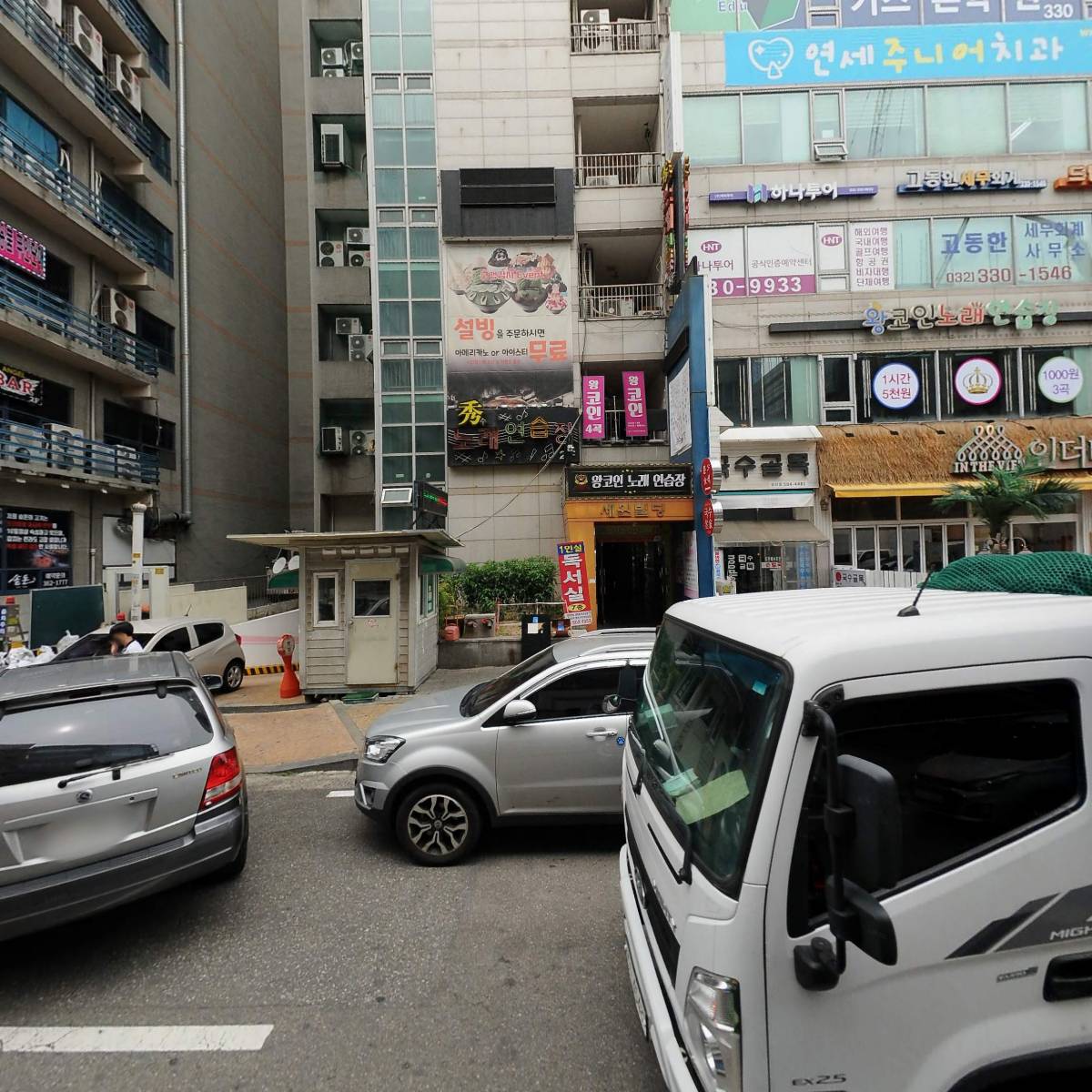 (주)맥엠앤씨