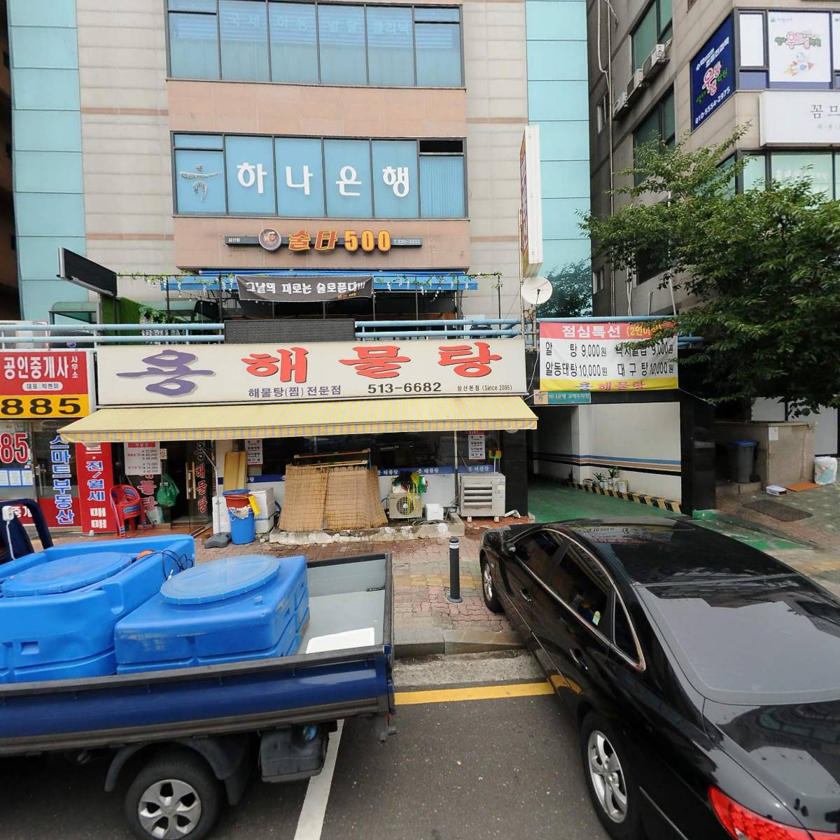 주식회사 네스트원
