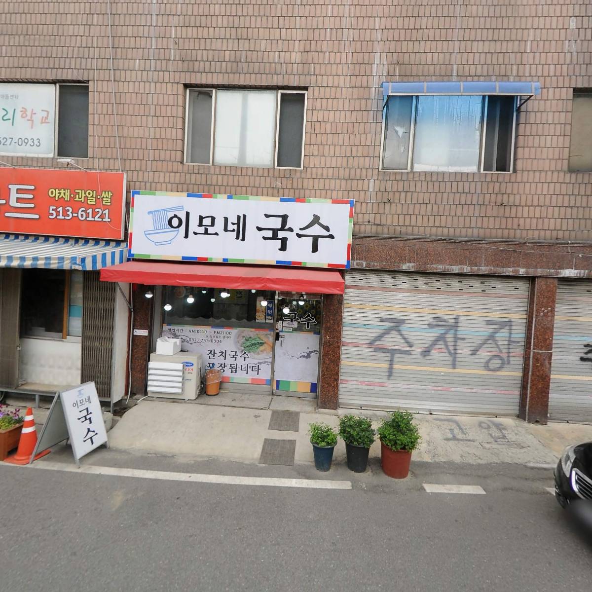 (주)수경이앤씨_3