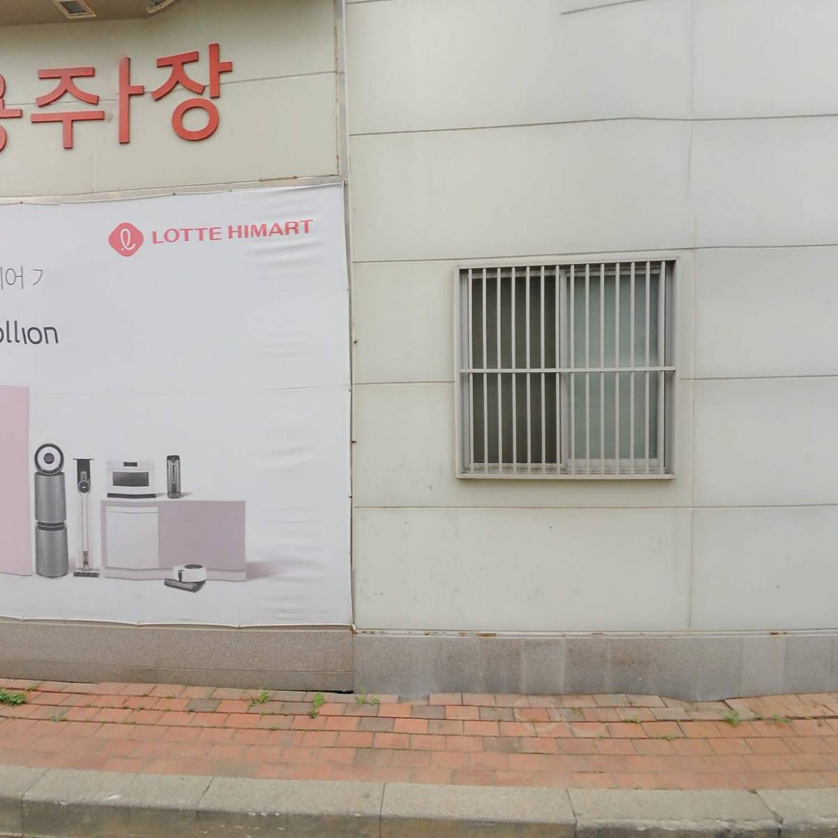 트로이에이치케이대부(주)
