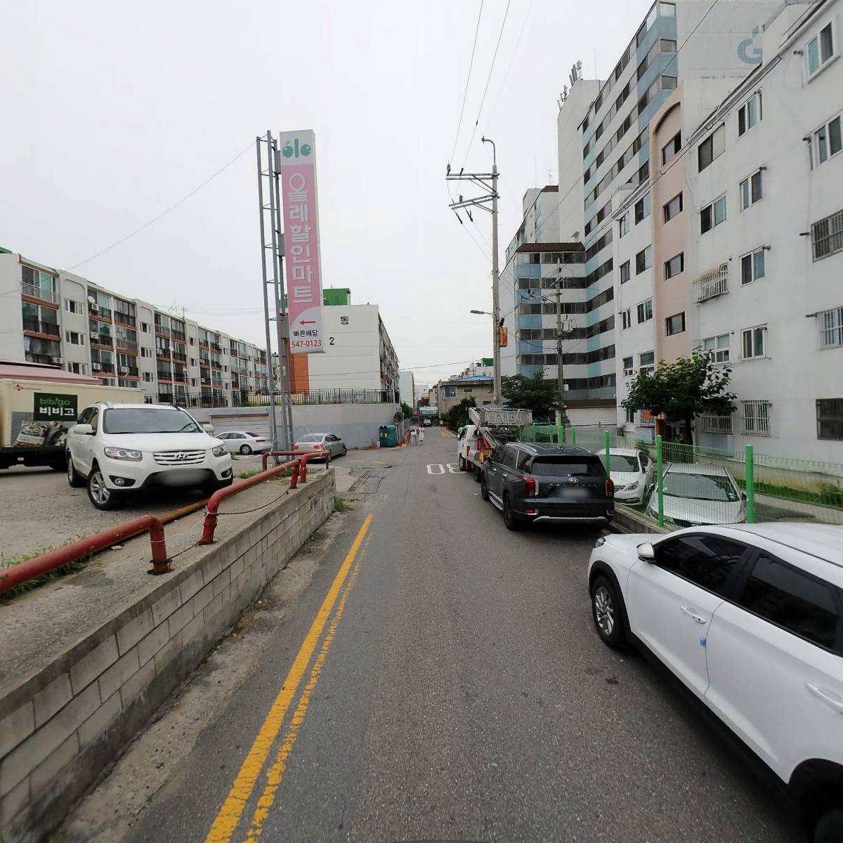 동성아파트 소규모재건축정비사업조합_2