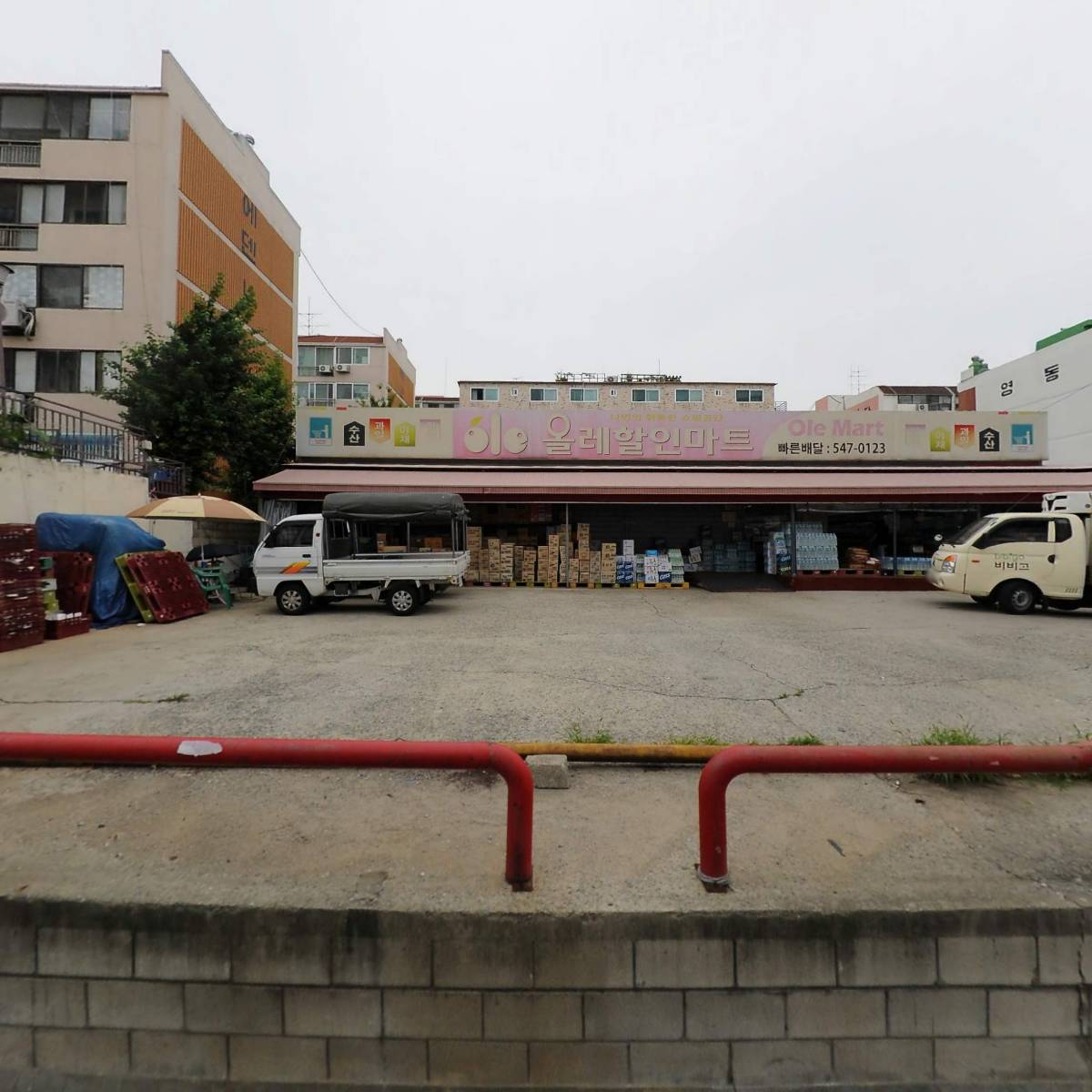 동성아파트 소규모재건축정비사업조합