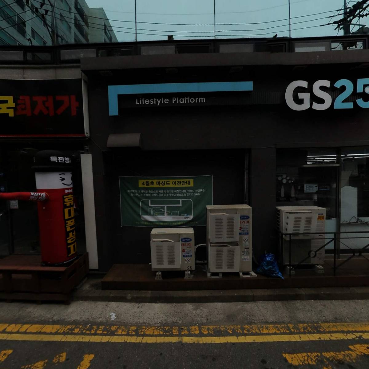 에스케이인터내셔널_3