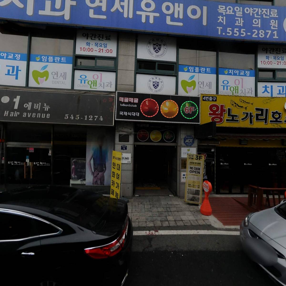 사단법인 섬김과 나눔회