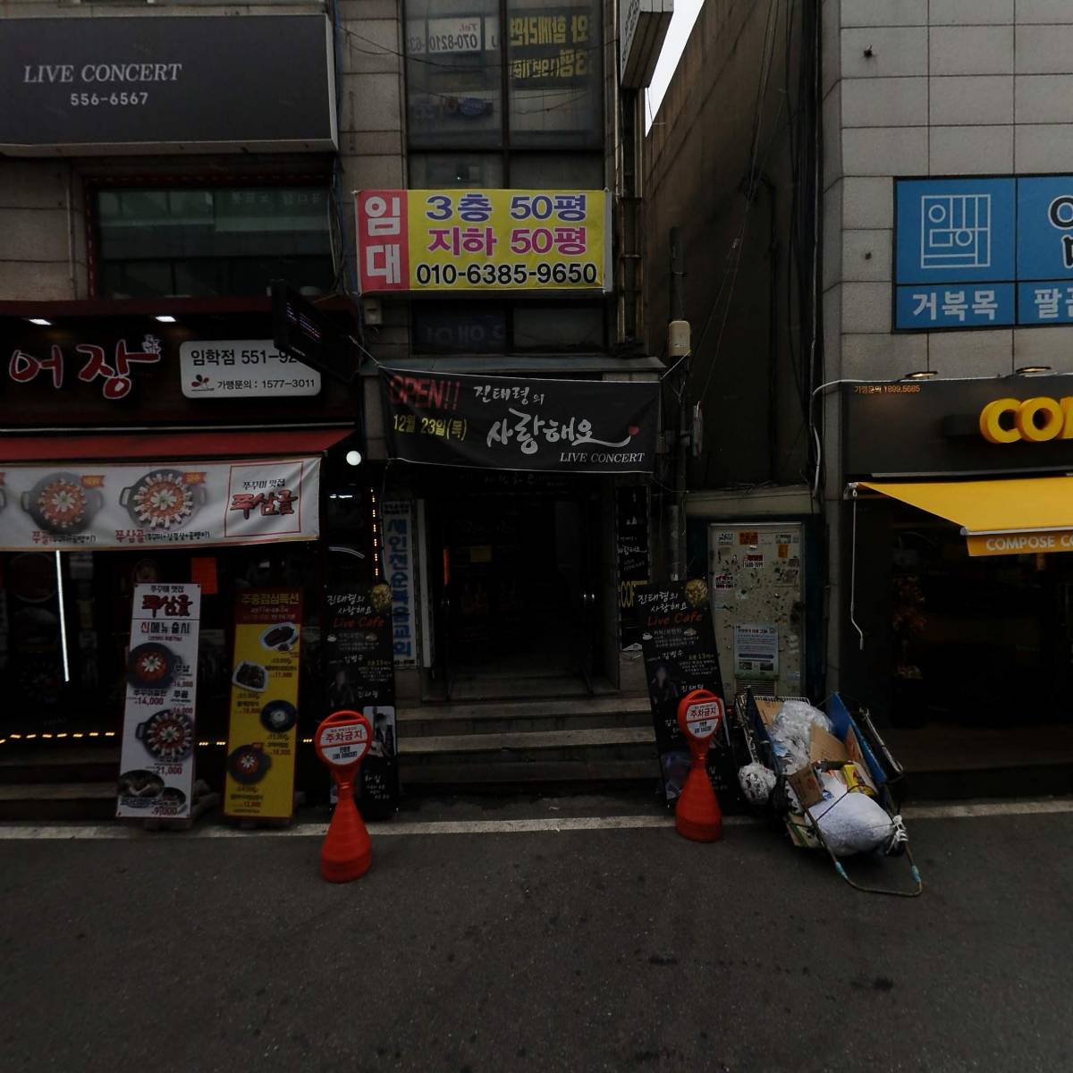 사단법인 섬김과 나눔회_3