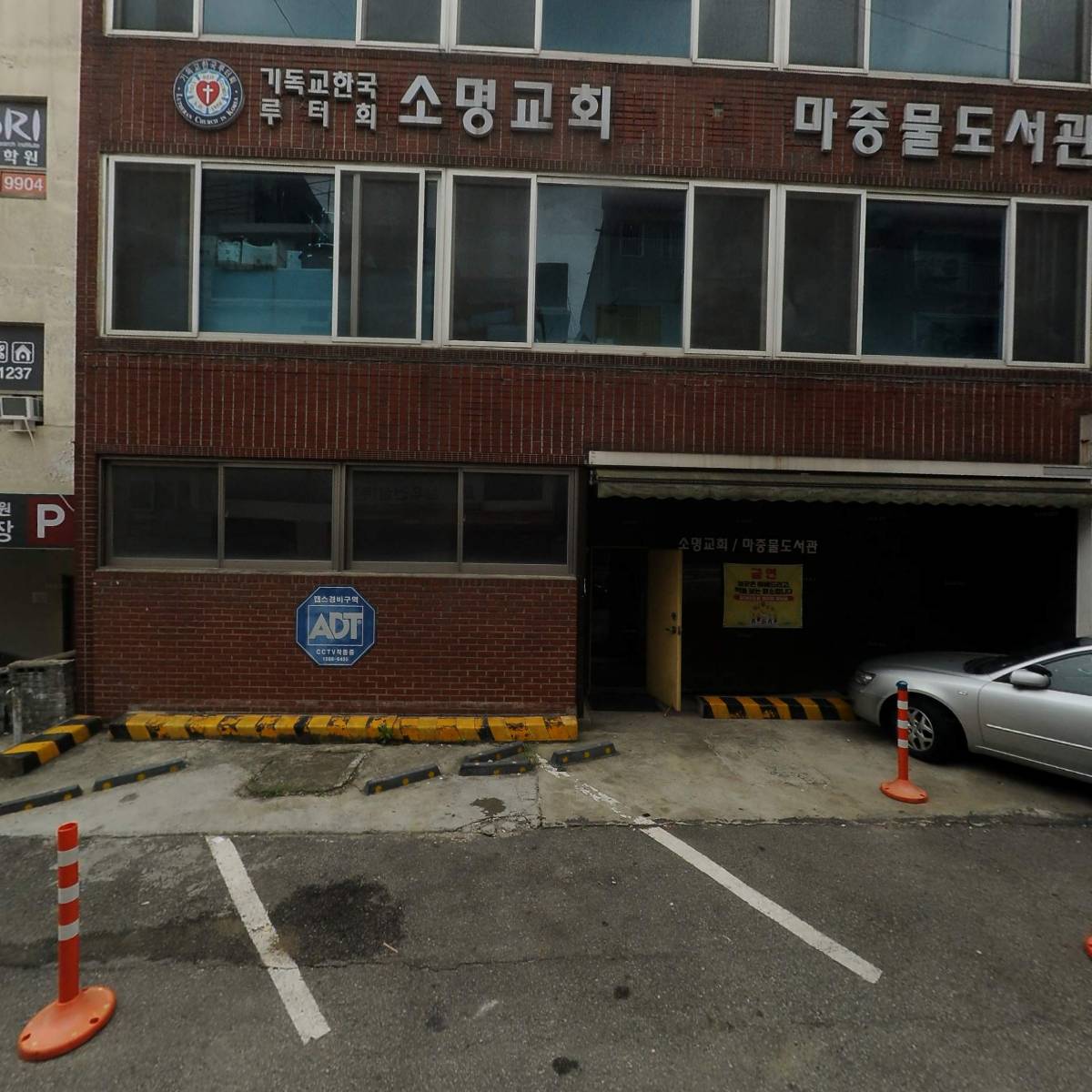 주식회사삼우이앤씨_3
