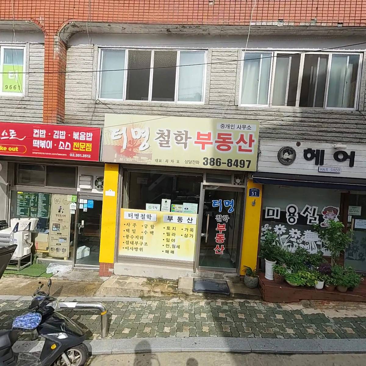 하마디자인