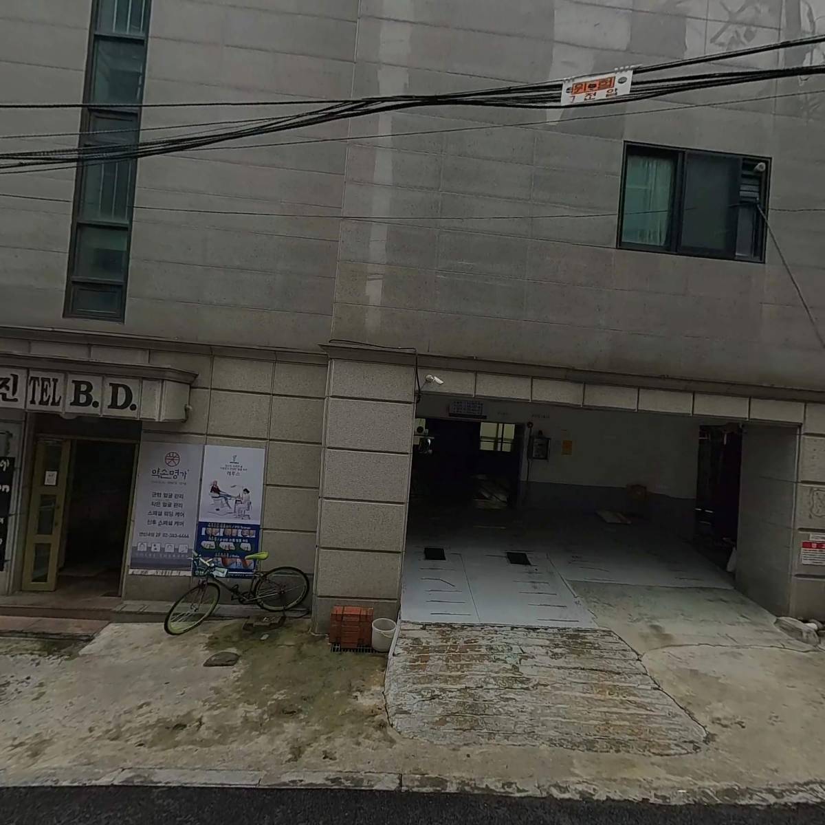 약손명가 에스테틱 연신내점_3