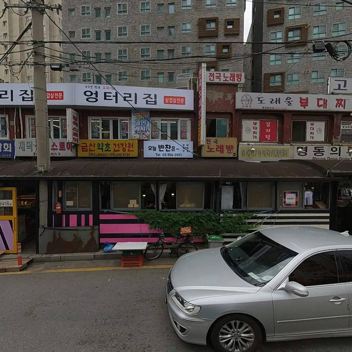 비플리 주식회사