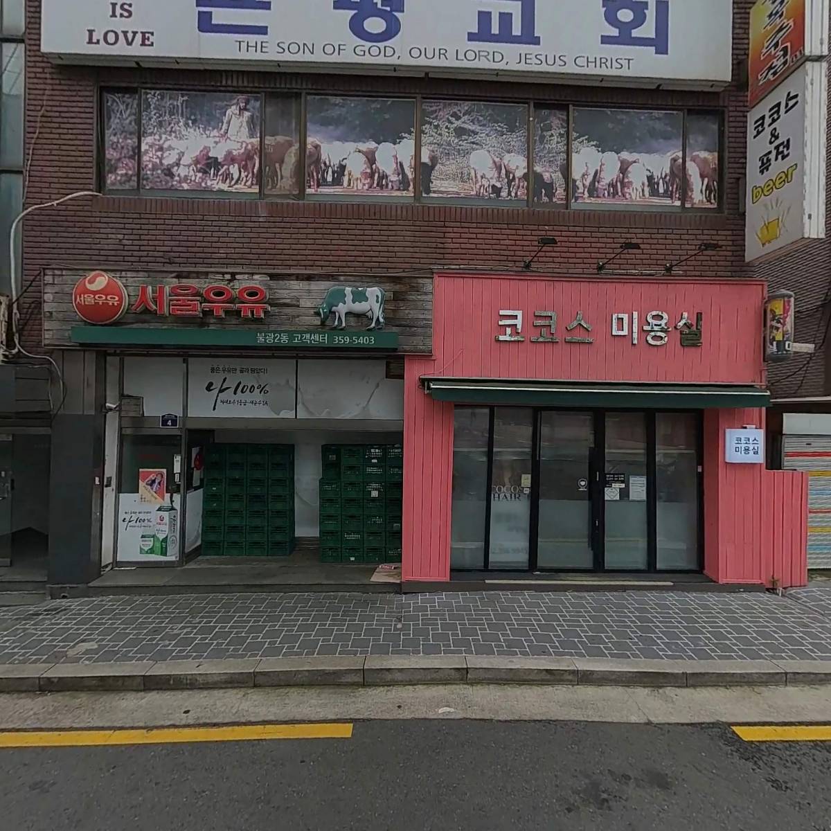 은평교회