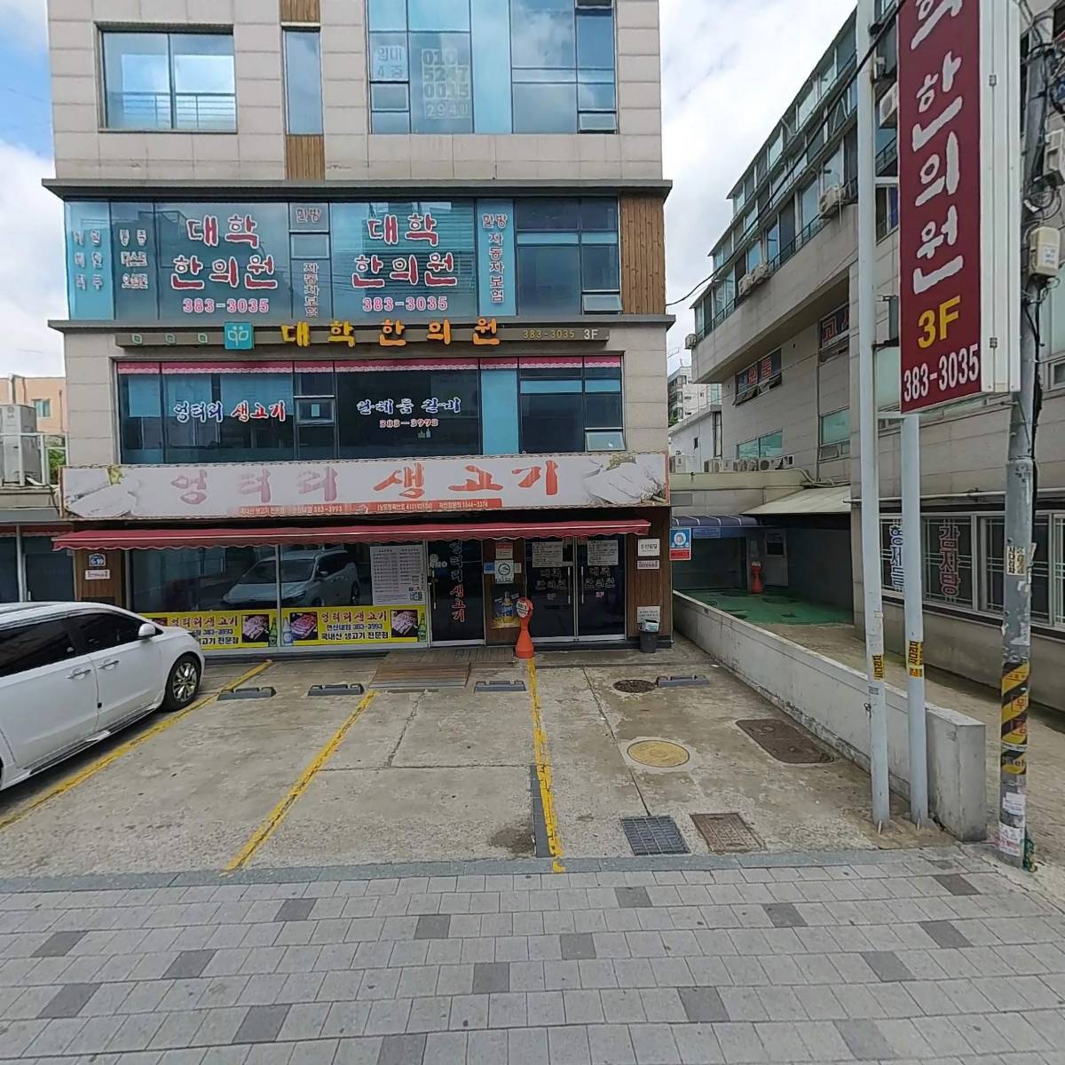 뷰티인사이드