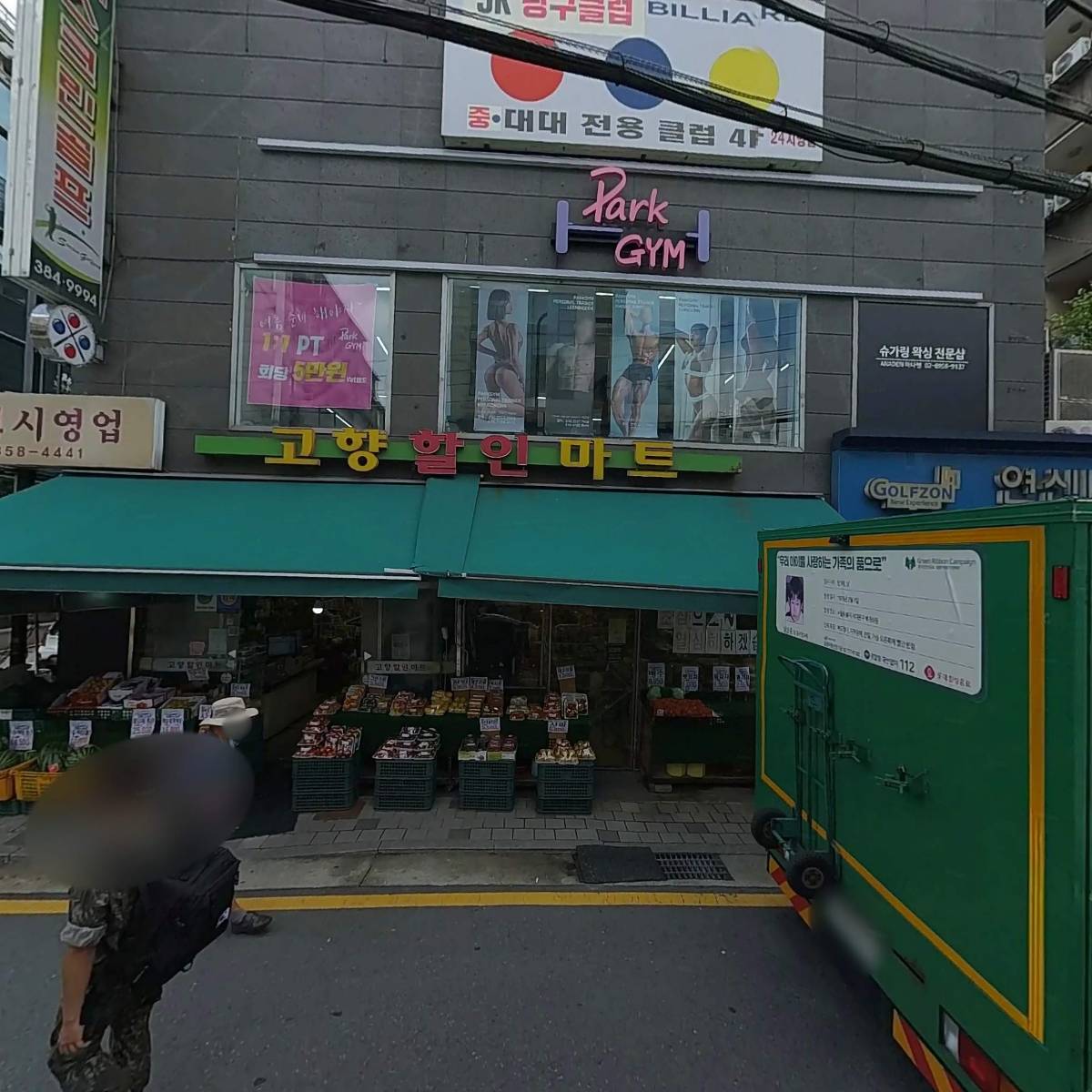 뷰티인사이드_3