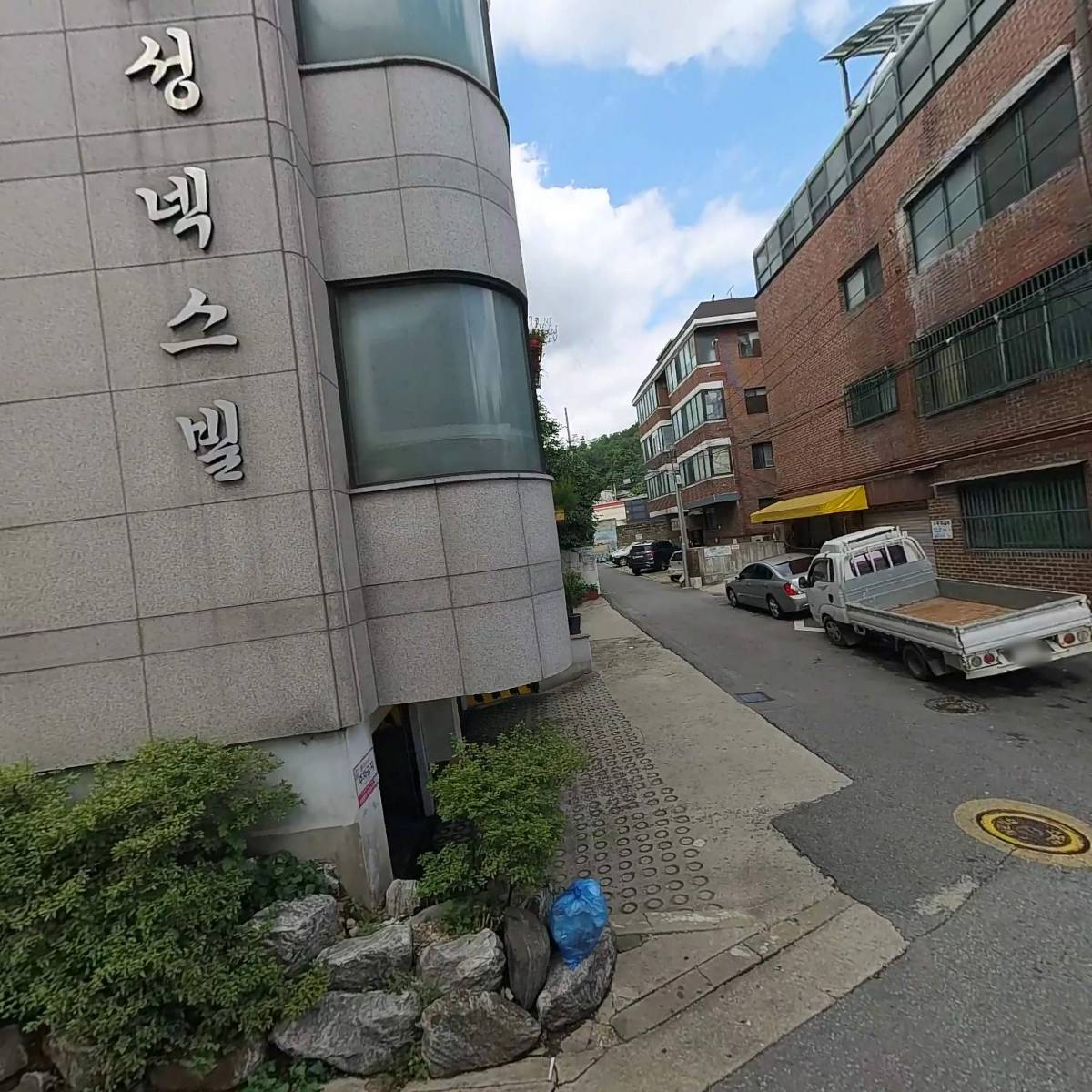 성원에스알비로지스