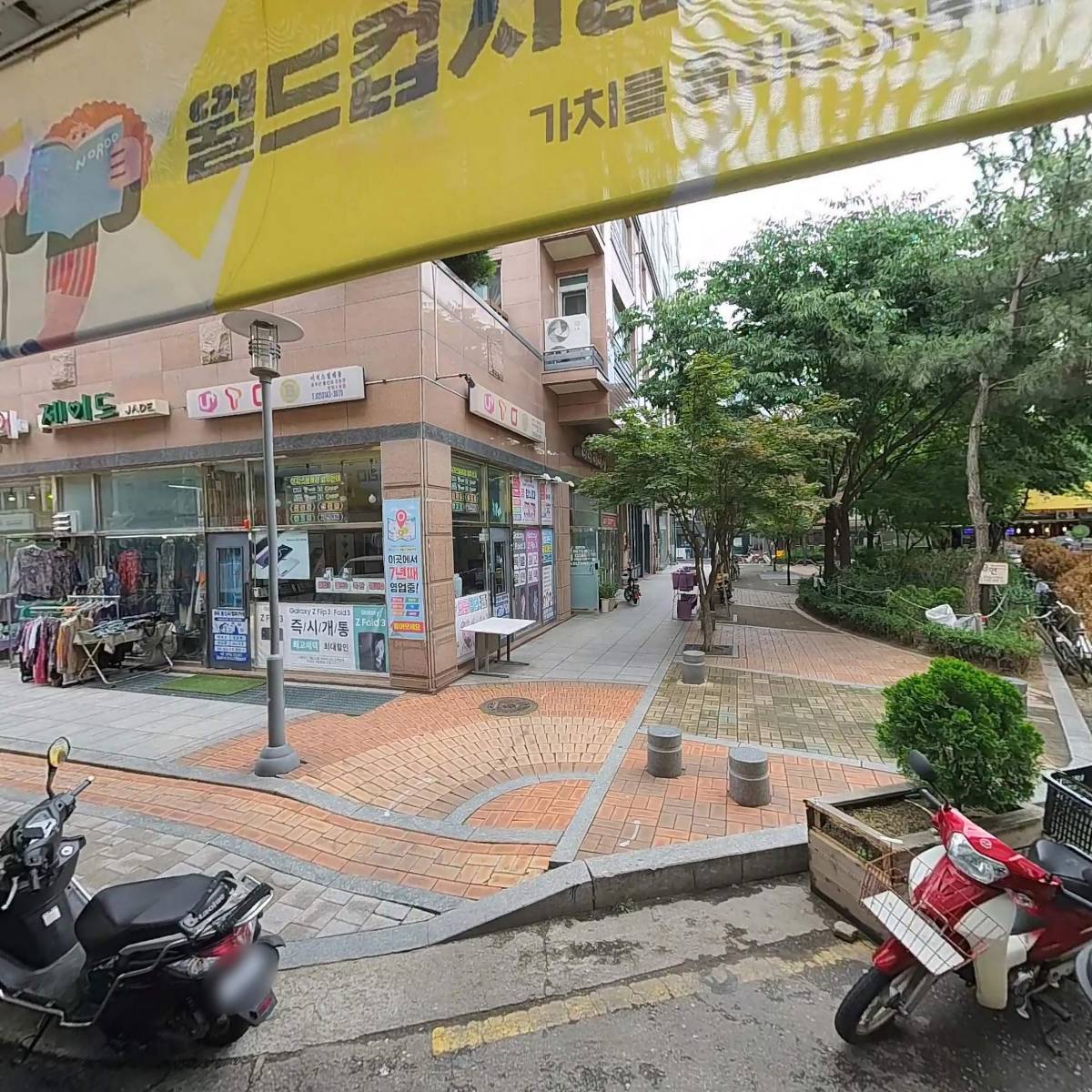디오니망원시장점