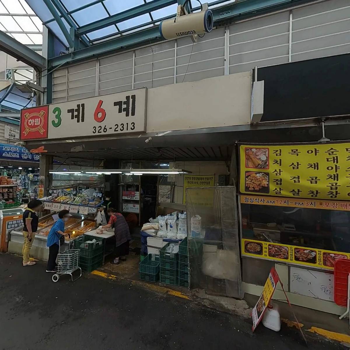 디오니망원시장점_3