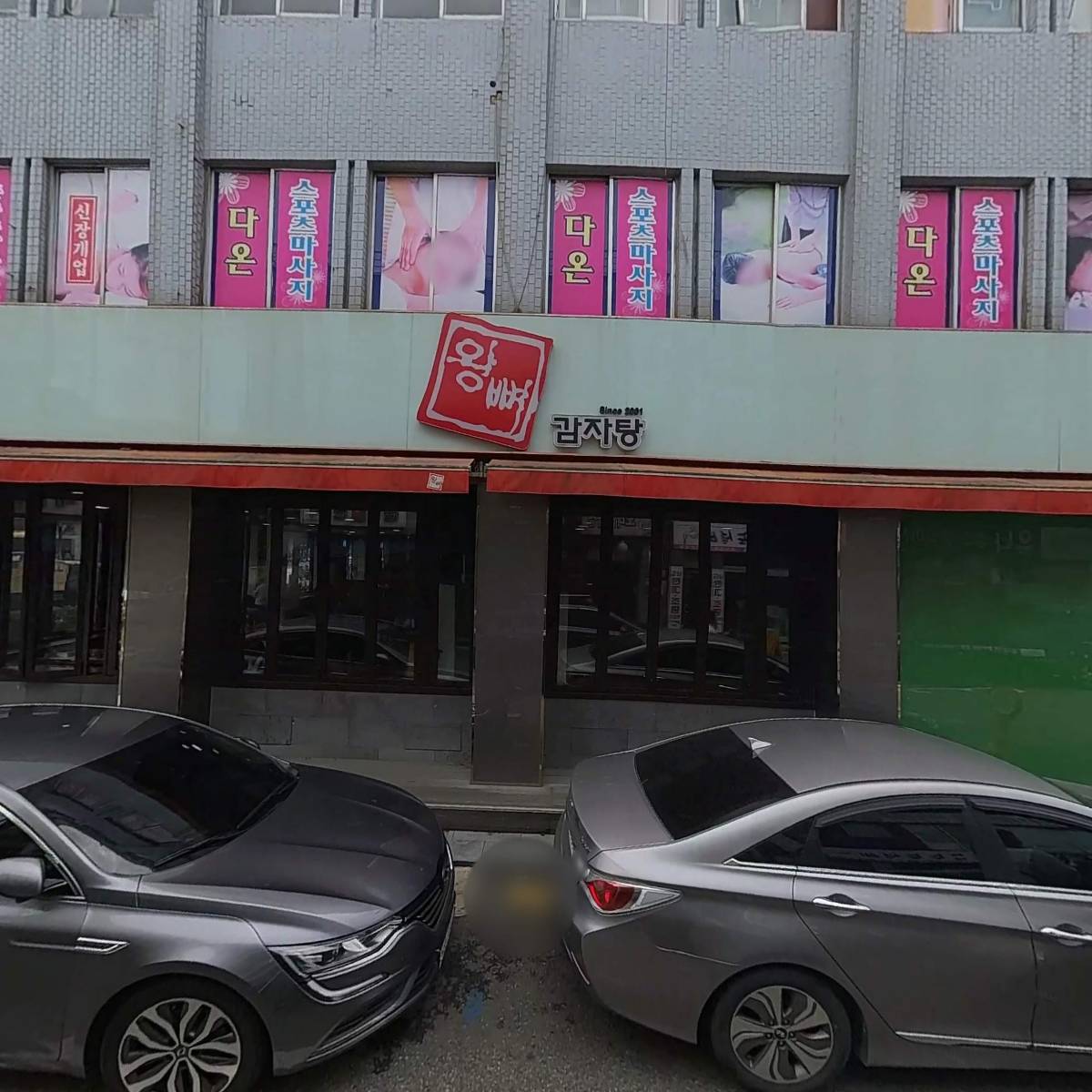 순대일번지_3
