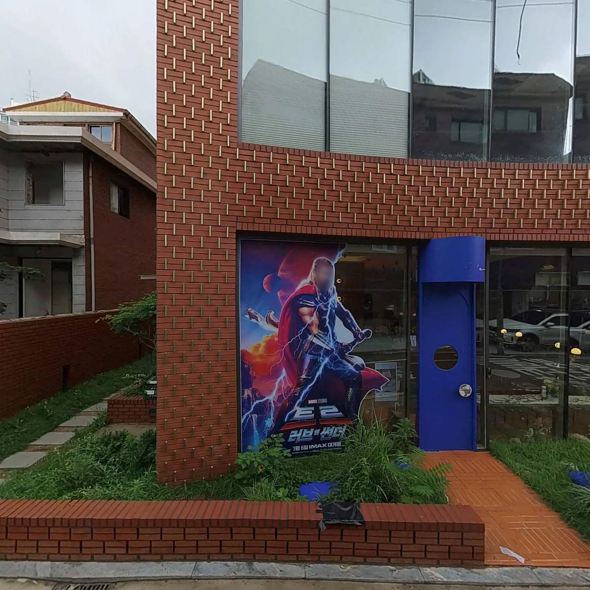퍼먼트(주식회사 알티드 성수점)