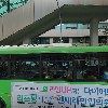주식회사 컴덱스