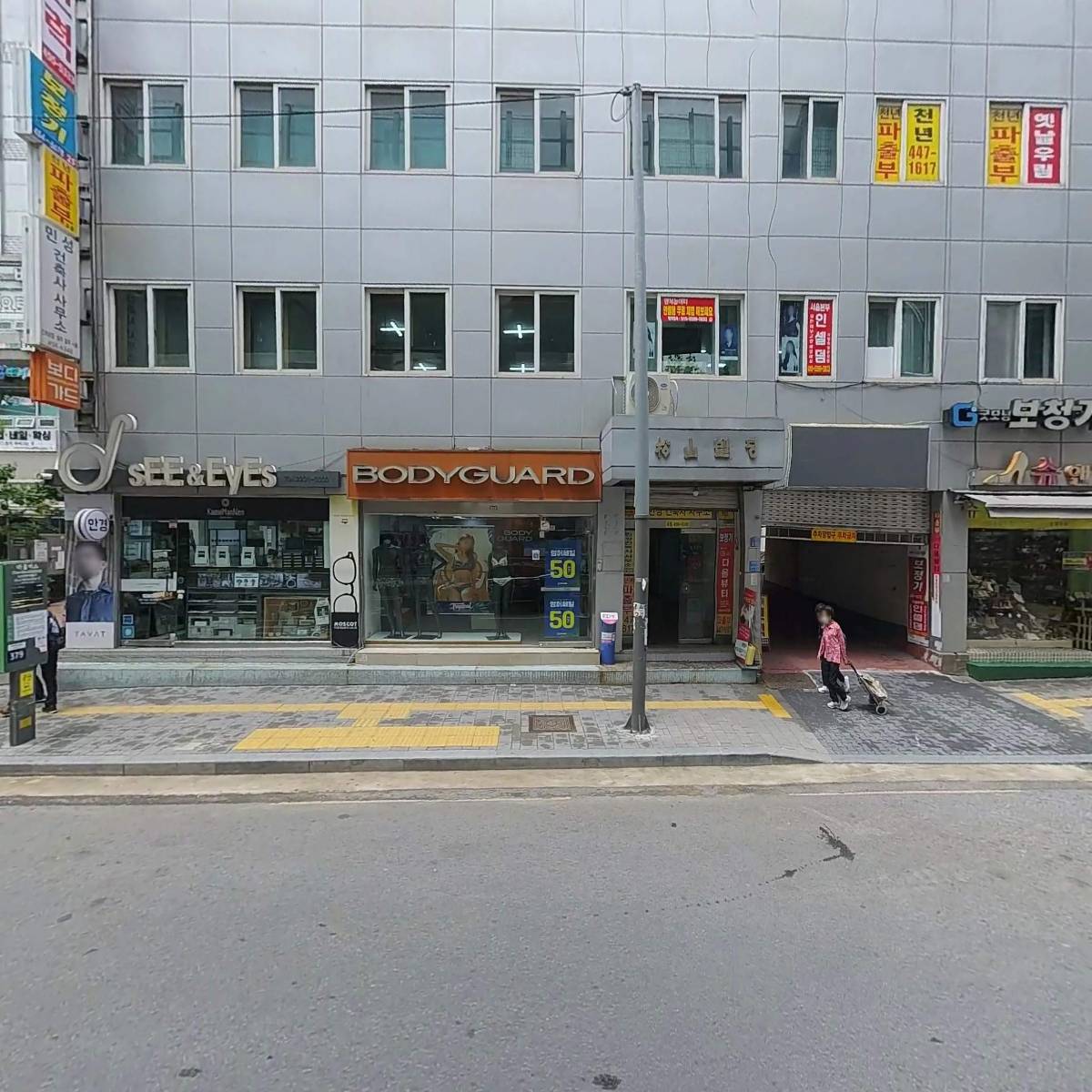 아르테건축사사무소