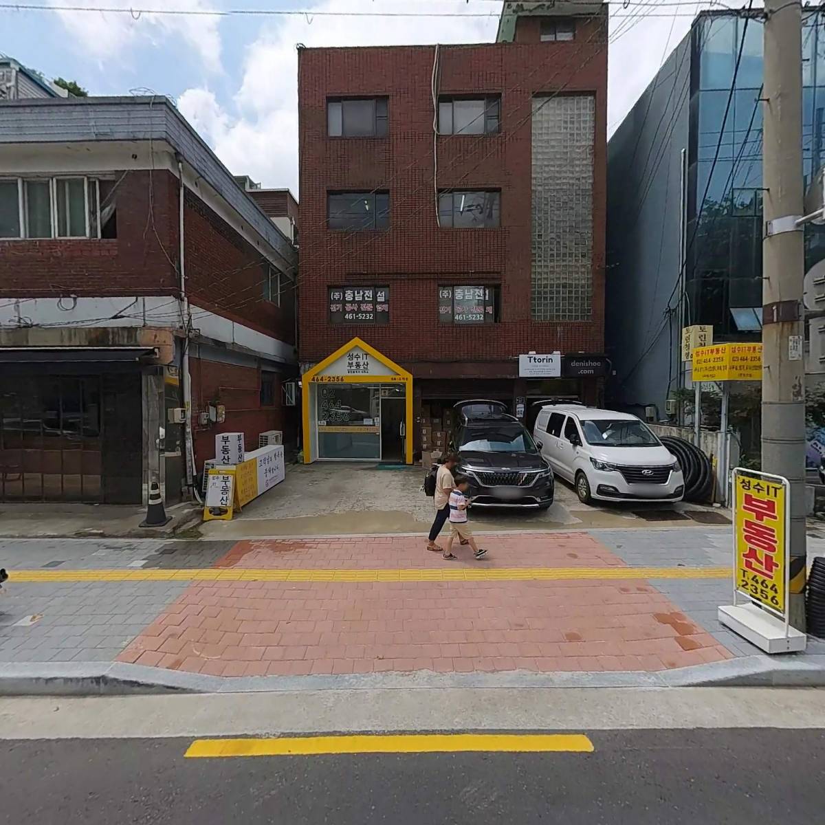 주식회사 충남전설