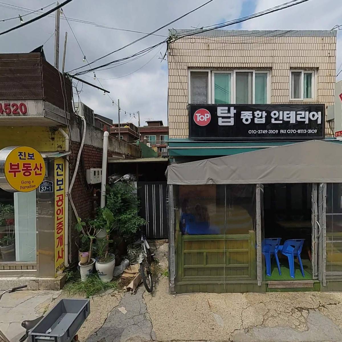 원샷호프