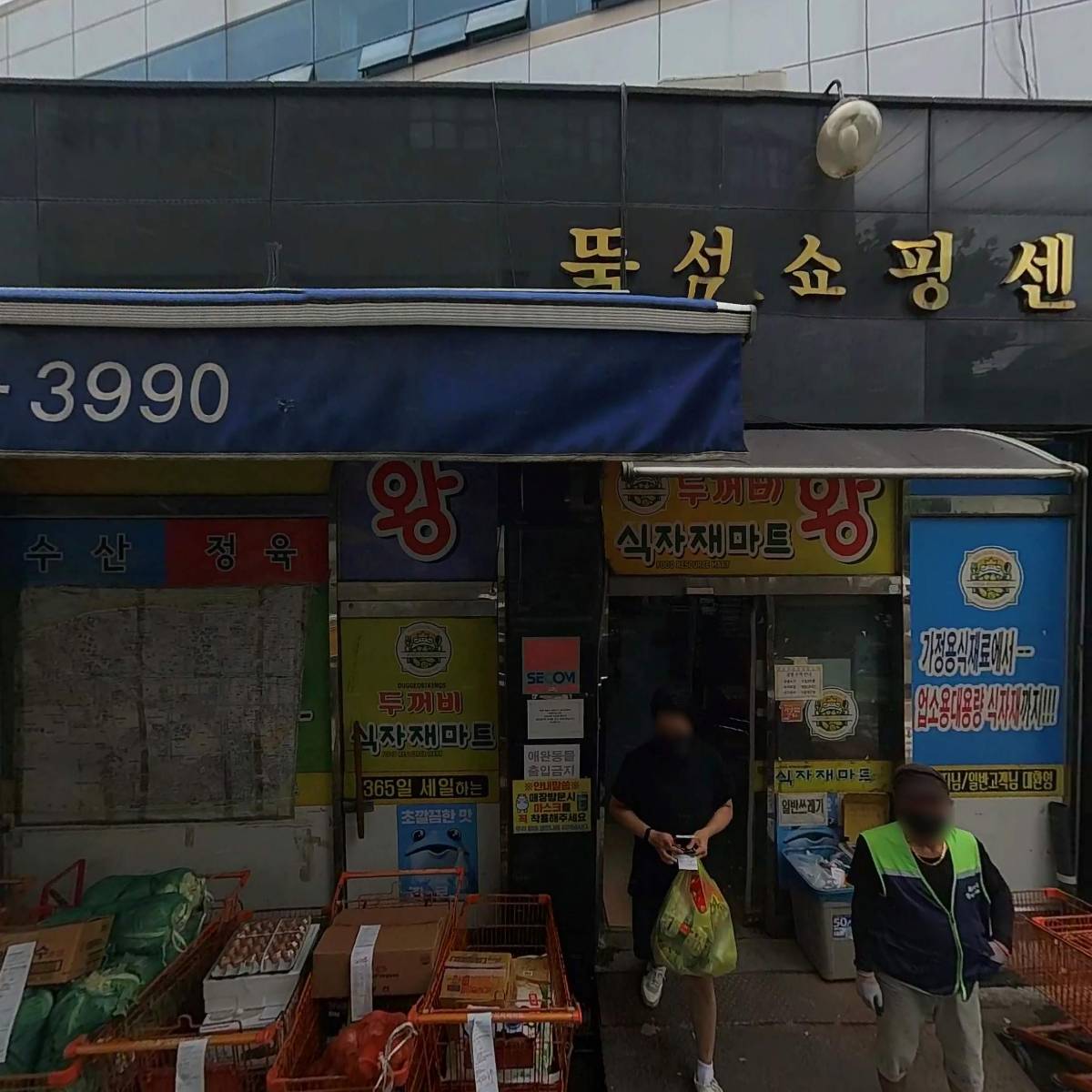 한국아이피바코드시스템_3