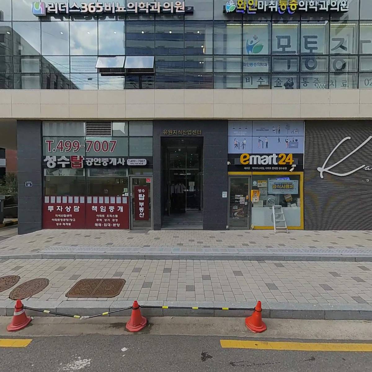 주식회사 디큐케이