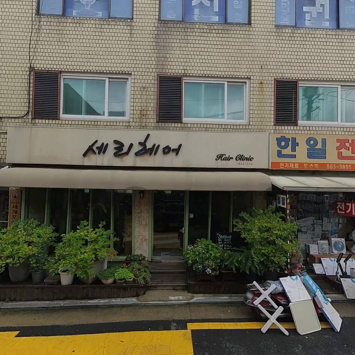건국우유신림보급소_3