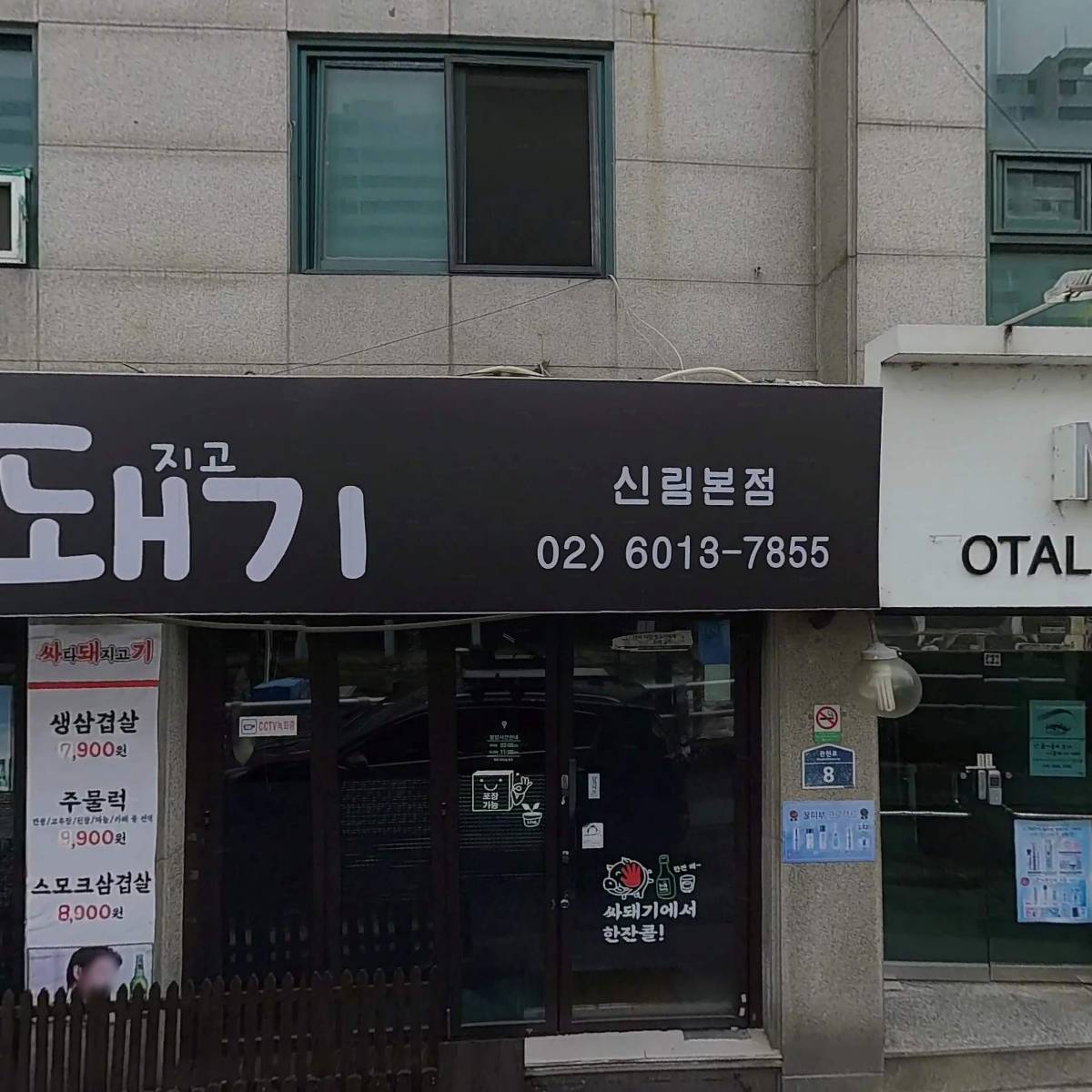 에프알씨엠(FRCM)