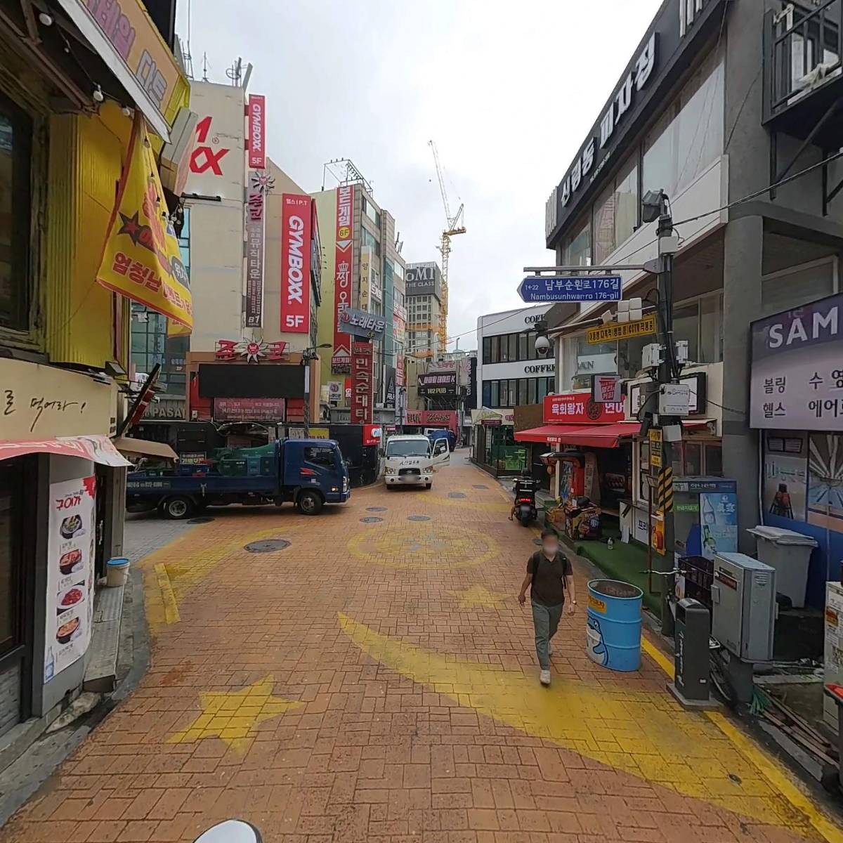 구이가신림점_2