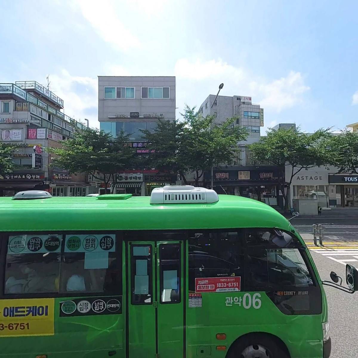 탐앤탐스_3